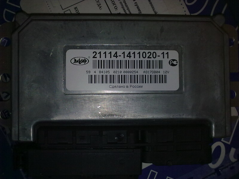 Эбу 21114 1411020 11 В Воронеже Купить