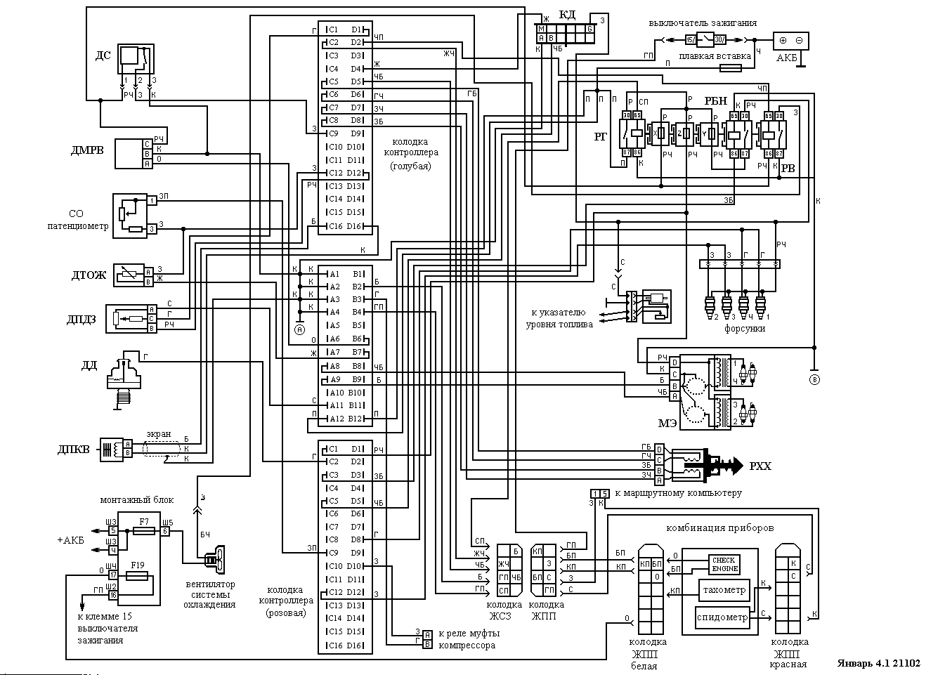 Схема эсуд ваз. Схема ЭБУ ВАЗ 2112. Электрическая схема ЭБУ ВАЗ 2107 инжектор. Схема проводки ВАЗ 2107 инжектор январь 7.2. Электрическая схема ЭБУ январь 7.2.