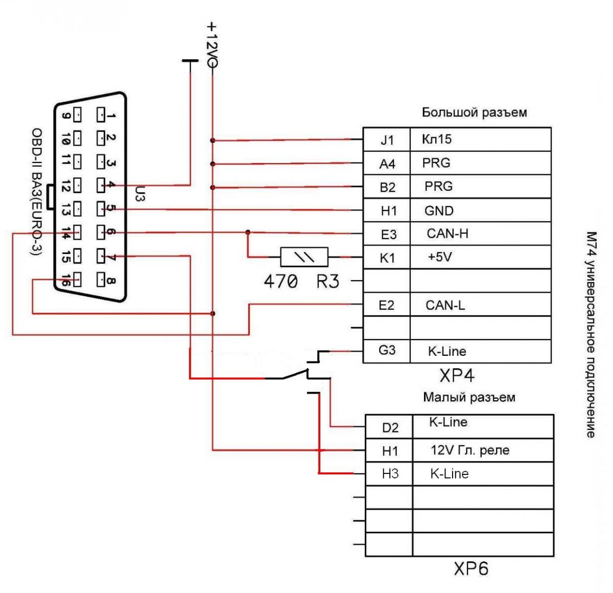 Кабель 55 Pin для Combiloader