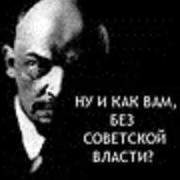 kamin