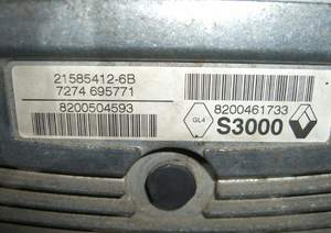 Sagem S3000(95160).JPG