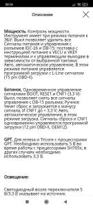 Screenshot_2023-04-05-23-15-17-872_ru.aliexpress.buyer.jpg
