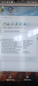 Screenshot_20250516-211351.png