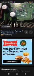 Screenshot_2025-06-23-19-33-59-638_com.yandex.browser.jpg