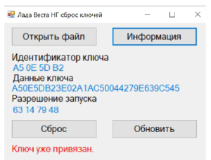 скрипт.png