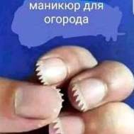 Иван о