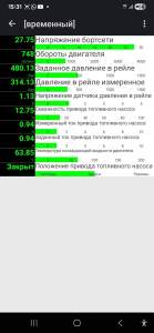 Screenshot_20251014_153122_Scanmatik.thumb.jpg.6b0890afe643370599dcf7e607b5db77.jpg