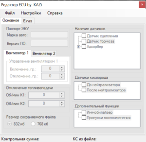 Снимок.PNG