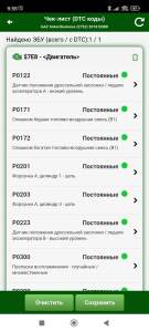 Screenshot_2026-07-03-09-55-27-081_com.motordata.obd.jpg