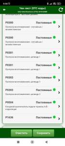 Screenshot_2026-07-03-09-55-43-751_com.motordata.obd.jpg