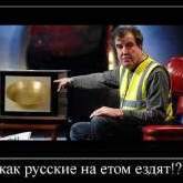 Борисыч